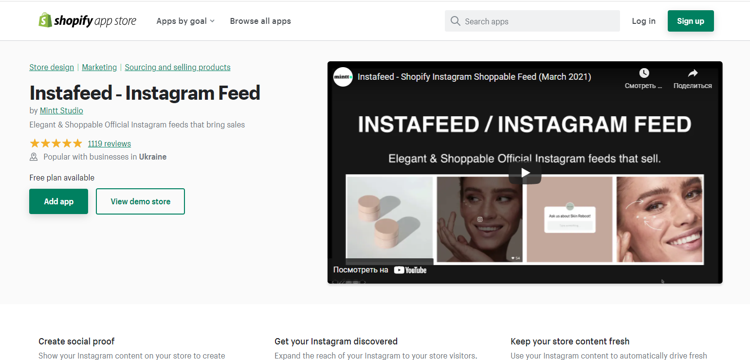 Shopify Launch Checklist-0027 Create Shoppable Instagram Feeds