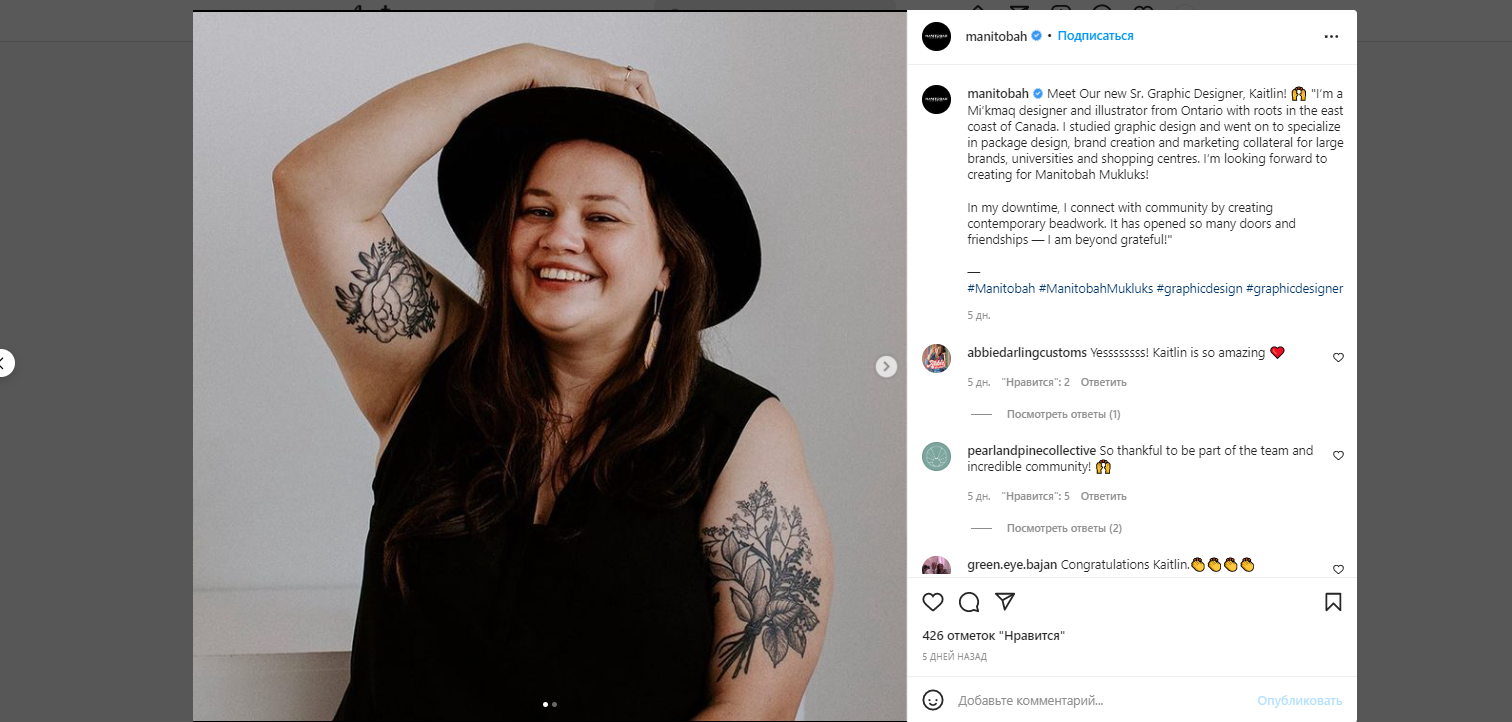 Shopify Launch Checklist-0034 Build a Community Around Your Brand