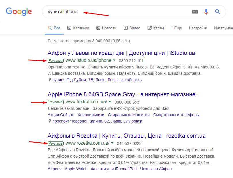 google-ads-campaign-guide-1