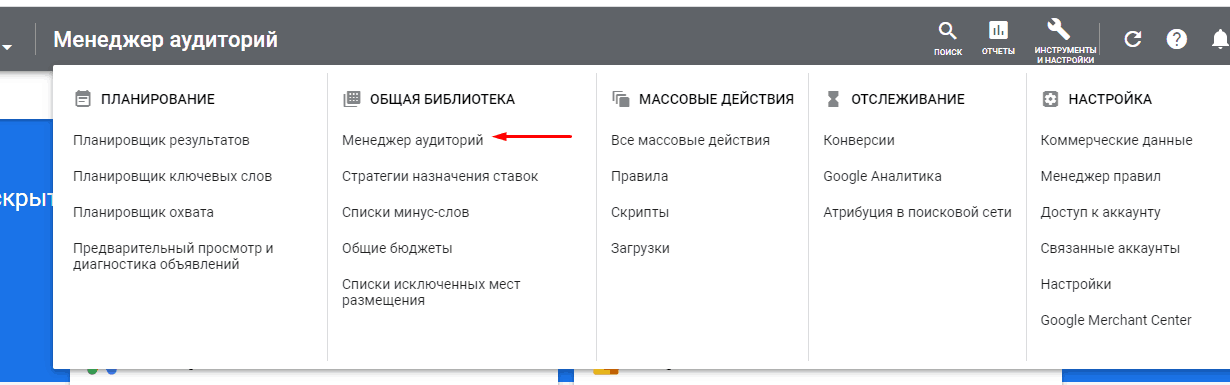 google-ads-campaign-guide-68