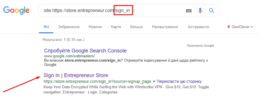 seo analysis entrepreneur website 23