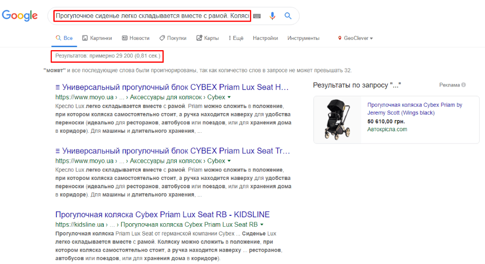 Текст не уникальный и по отношению к другим сайтам.