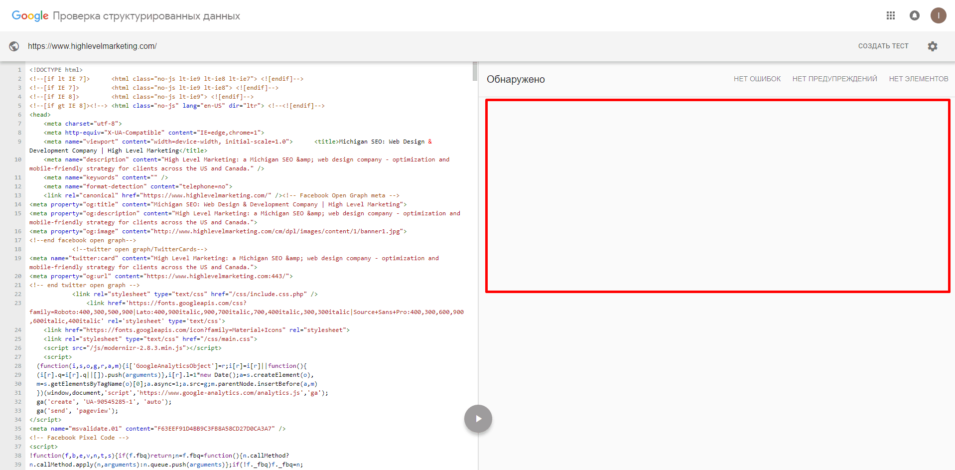 top_seo_agencies_281